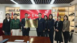 亮见智能科技公司党支部正式成立！